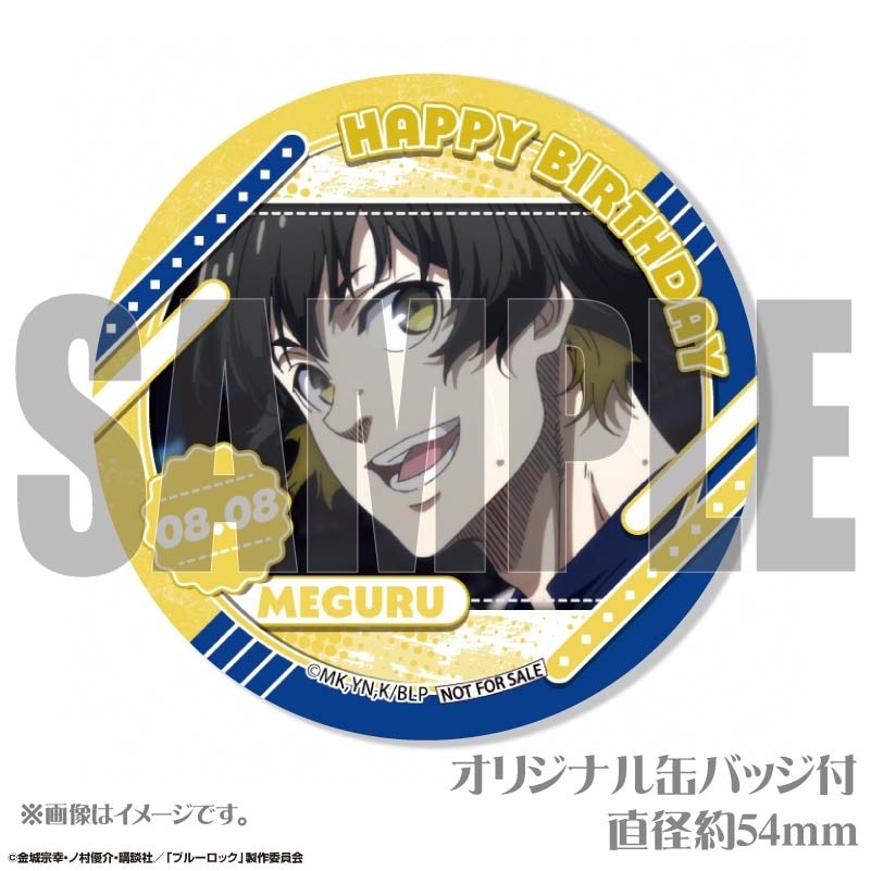 バースデープリケーキ2025（蜂楽 廻）【特典缶バッジ付き】[ブルー