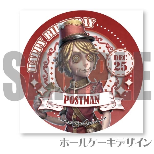 バースデープリケーキ2024（ポストマン）【特典缶バッジ付き