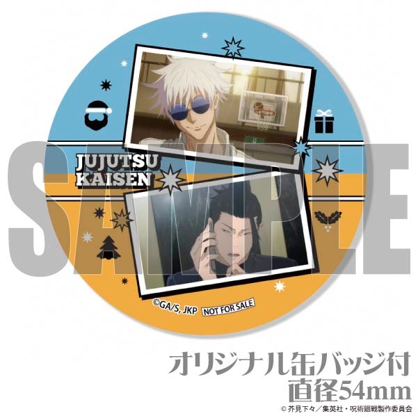 3_000000044567.jpg?1701136622