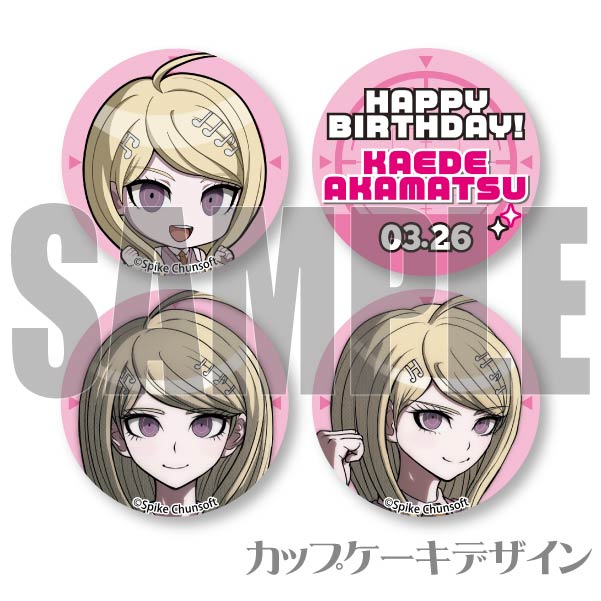 バースデープリカップケーキ2024（赤松楓）【特典缶バッジ付き