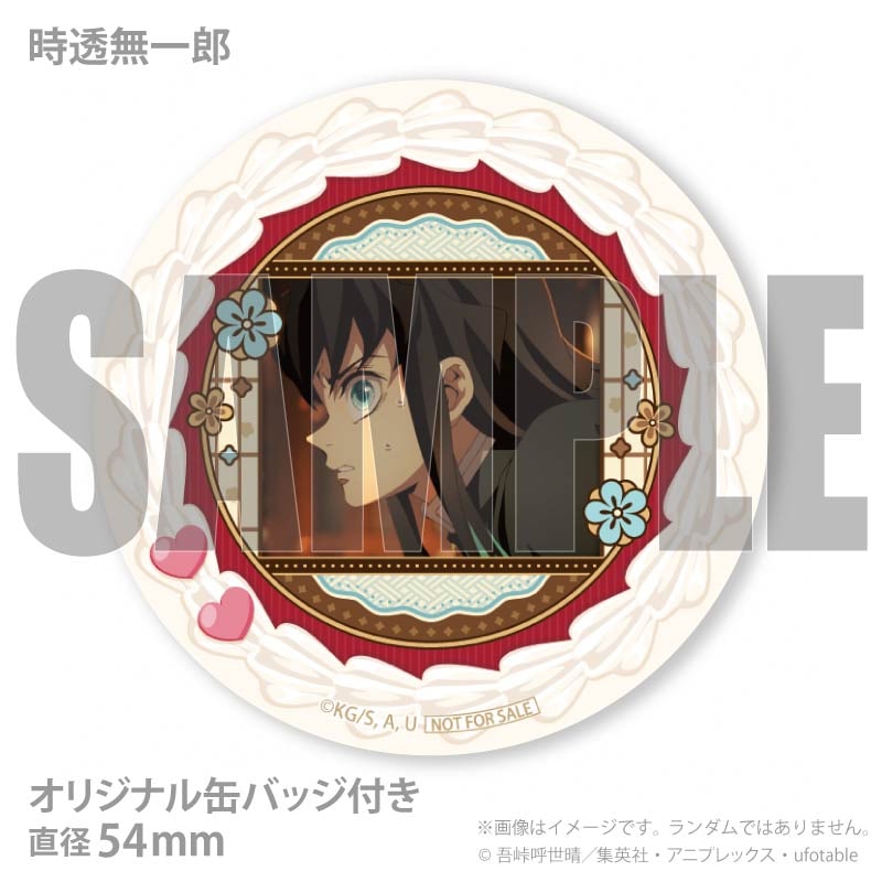 バレンタインプリマカロン6個セット2026（冨岡義勇＆胡蝶しのぶ＆時透