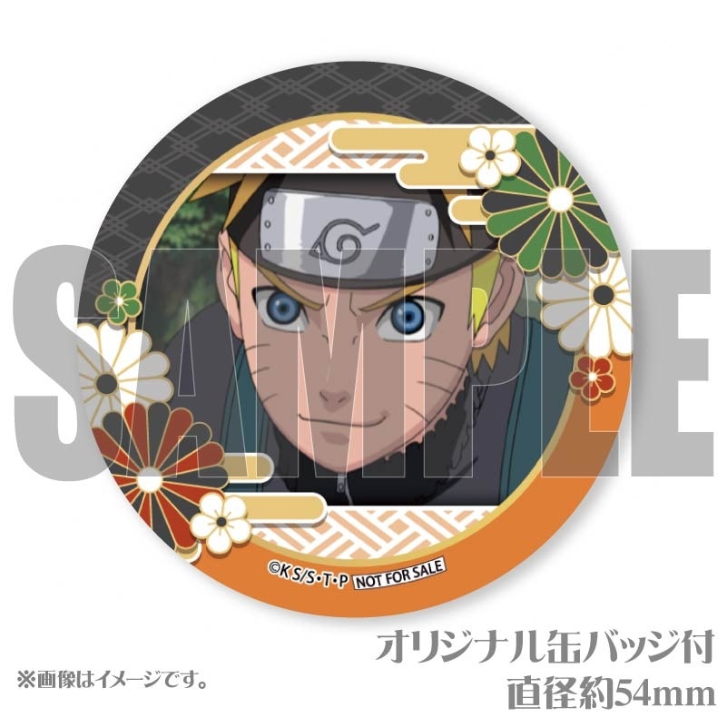 Xmasプリケーキ2024（うずまきナルト）【特典缶バッジ付き】[NARUTO