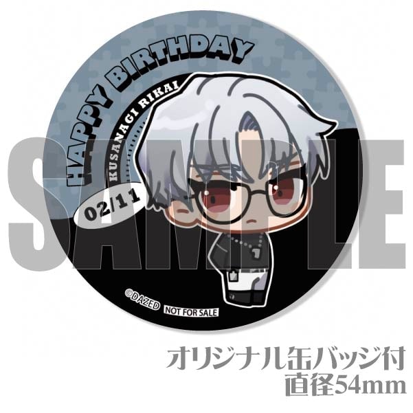 バースデープリマカロン6個セット2023（草薙理解）【特典缶バッジ付き