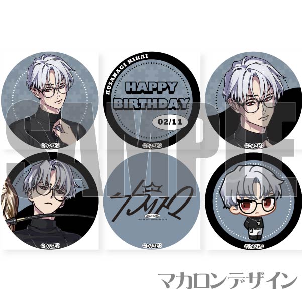 カリスマ 草薙理解 ガンボカフェ 缶バッジ42個 草薙理解 ガンボカフェ