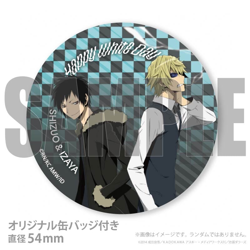 ホワイトデープリケーキ2026（平和島静雄＆折原臨也）【特典缶バッジ