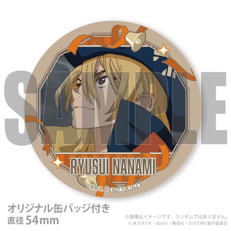 Xmasプリケーキ2025（七海龍水）【特典缶バッジ付き】[Dr.STONE