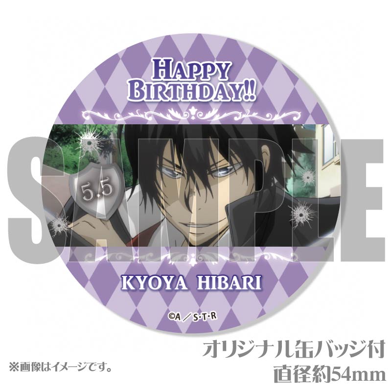 バースデープリケーキ2024（雲雀恭弥（2020再販））【特典缶バッジ付き