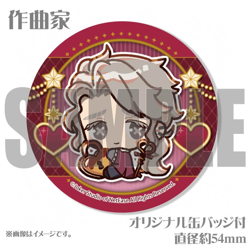 バレンタインプリケーキ2025（作曲家）【特典缶バッジ付き】[Identity