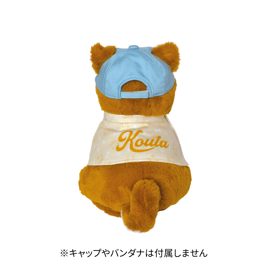 コウタ＋お洋服】しばいぬコウタはじめてセット | おしゃべり人形とお