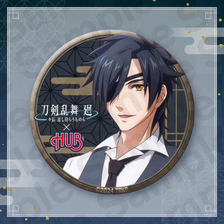 刀剣乱舞 とうらぶ わんぱく 缶バッジ 燭台切光忠 わんぱく！刀剣乱舞_ランチボックス14/燭台切光忠&大倶利伽羅&鶴丸国永