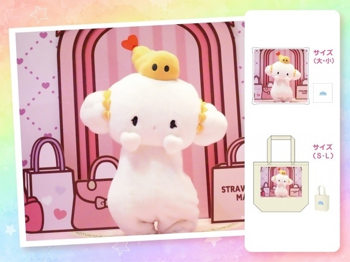 推しキャラ工房】こぎみゅん ショッピング【クッション・トートバッグ