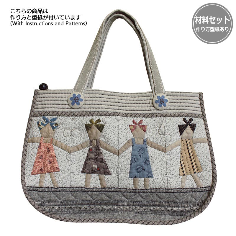 キルトパーティ |