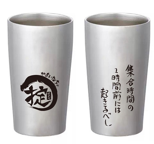 かまいたちの掟 DVD BOX＋「掟」ハイボールタンブラー | DVD