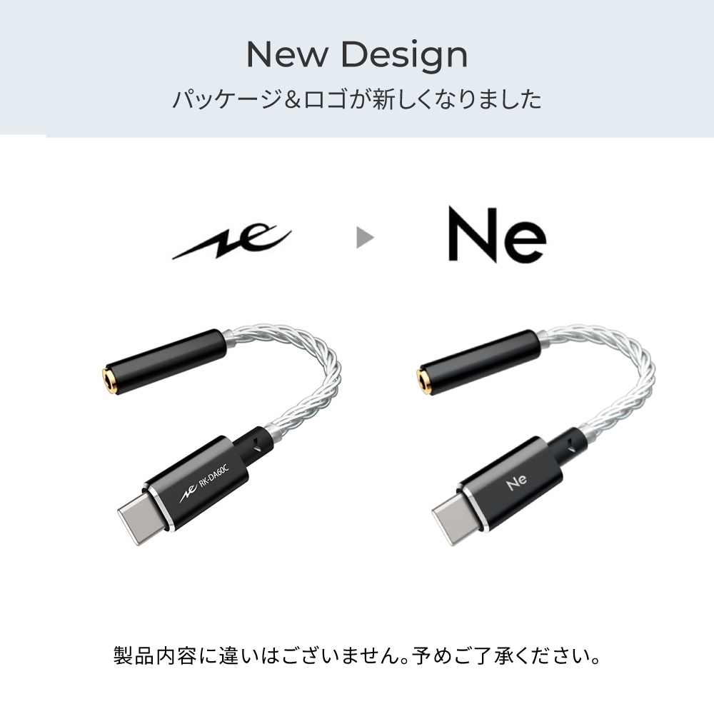 RK-DA60CK ラディウス USB-C 32bit/384kHz 接続 小型ポータブルDAC