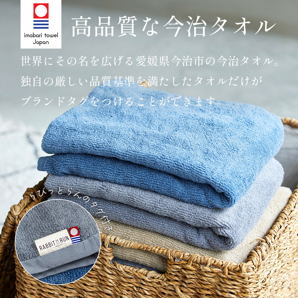 アウトレット！在庫限り＞＞今治タオル フェイスタオル プレミアエコ