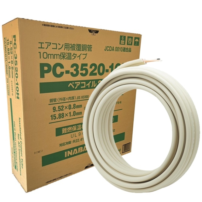 ペアコイル 3分5分」の人気商品一覧 | 安い商品を通販サイトから探す