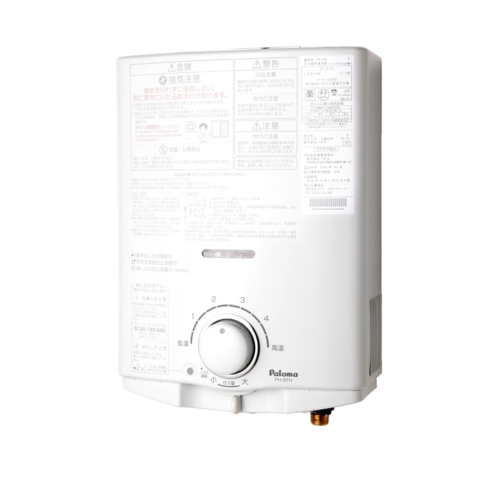 給湯器 ガス パロマ 瞬間湯沸かし器」の人気商品一覧 | 安い商品を通販