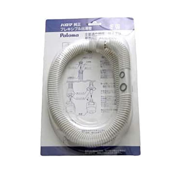 給湯器 ph-5bv パロマ」の人気商品一覧 | 安い商品を通販サイトから