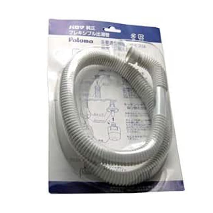 給湯器 ph-5bv パロマ」の人気商品一覧 | 安い商品を通販サイトから