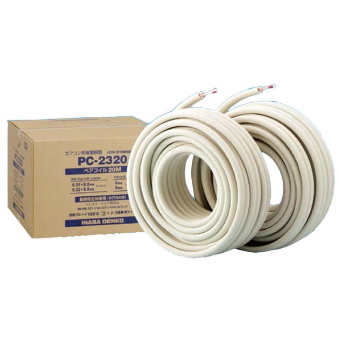 ペアコイル20m 2分3分 新品】因幡 冷媒管 2分3分 購入 ペアコイル