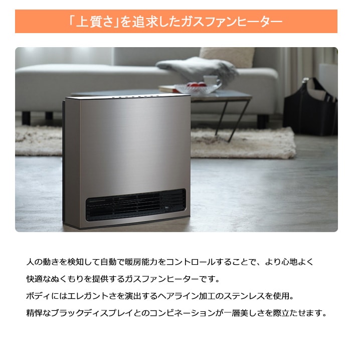 88-C NORITZ ガスファンヒーター 都市ガス用 GFH-4001D-WH ノーリツ