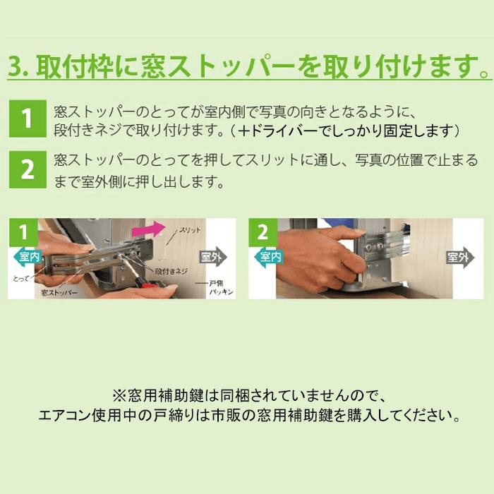 CORONA CW-FA1618(WS) 窓用エアコン コロナルームエアコン CW-FA1618