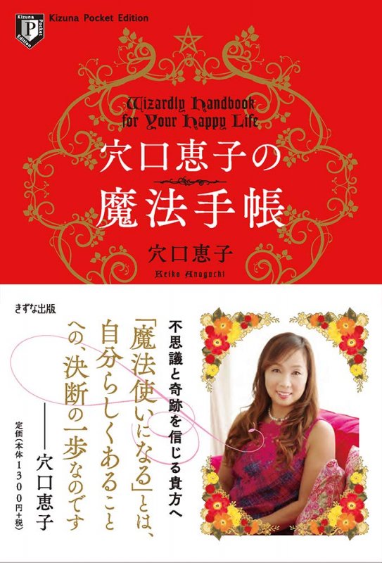 レインボーエンジェルズ 商品一覧