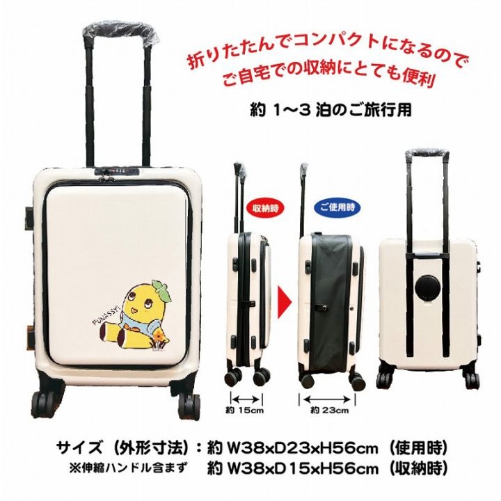 FL ふなっしー キャリーケース(イラストファミリー5梨)ステッカー3種