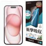 iPhone15 フィルム 平面保護 ブルーライトカット 高光沢 透明 クリア
