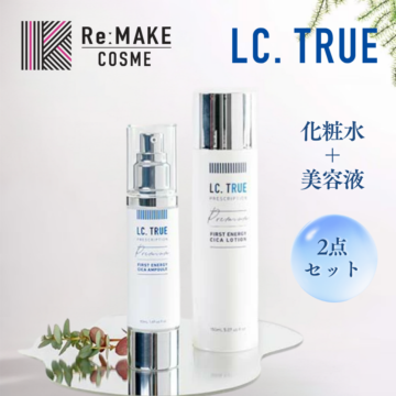 LC.TRUE エルシートゥルー】LCtrue CICA ローション+LCtrue CICA アンプル