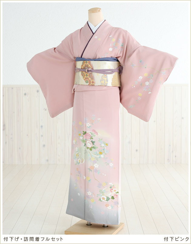 訪問着レンタル 母親 着物 正絹 七五三 卒業式 卒園式 入学式 入園式