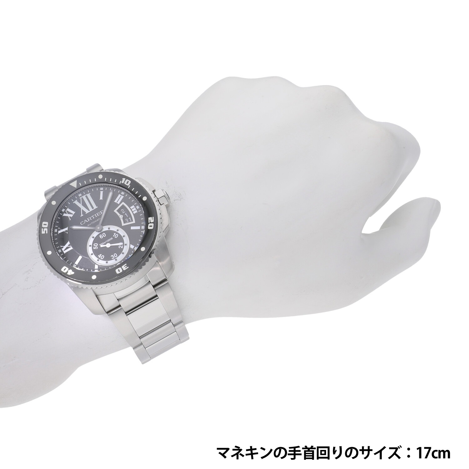 C5020 | [中古]カルティエ カリブル ドゥ カルティエ ダイバー