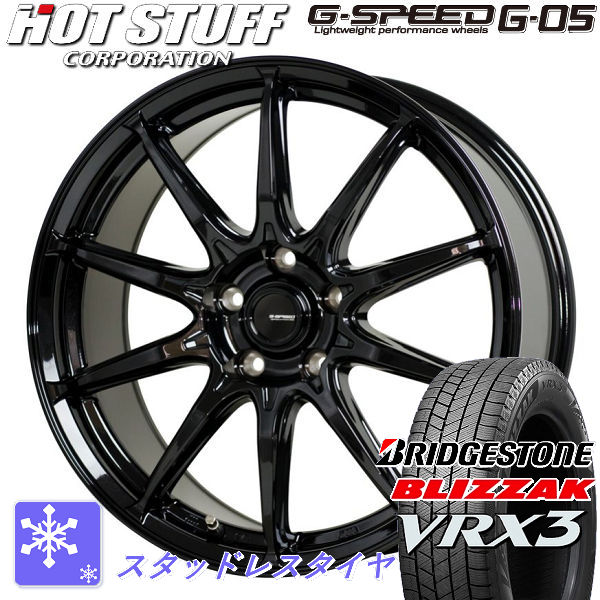 送料無料 CX-30 RC5オデッセイ などに ブリヂストン ブリザック