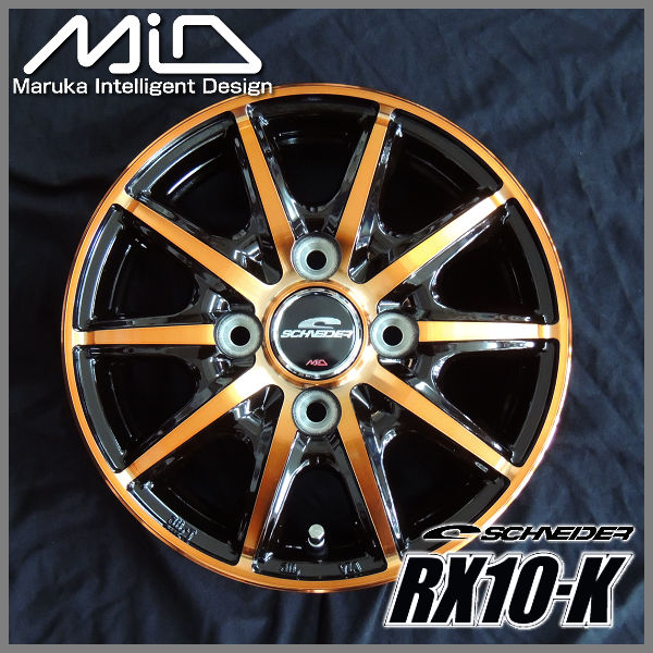 送料無料 軽トラック ハイゼット キャリー アクティ MID RX10-K