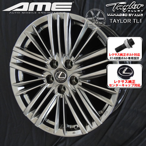 送料無料 レクサスRX ボルト車専用ホイール 21インチ 8.0J +40 5H