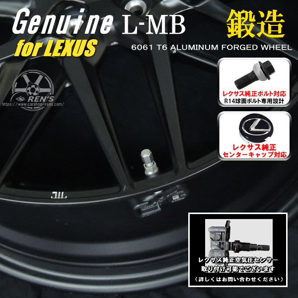 送料無料 10系 レクサスRX ボルト車 専用設計 21インチ 鍛造アルミ