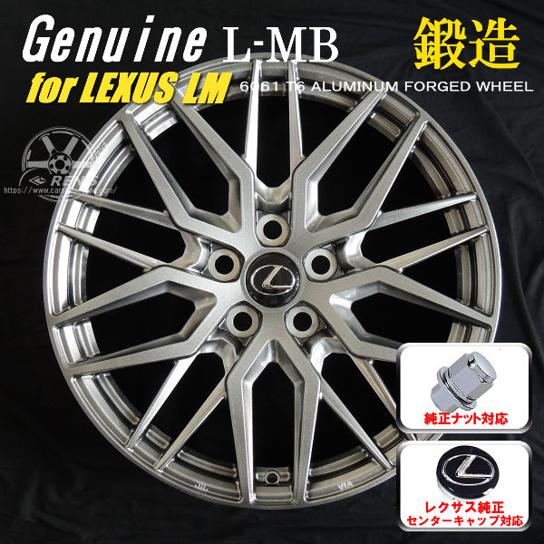 送料無料 レクサスLM 専用 エグゼクティブ荷重対応 鍛造ホイール 19