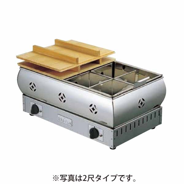 江部松商事(EBM) 電気 おでん鍋 8寸 幅390×奥行300×高さ310(mm) 8