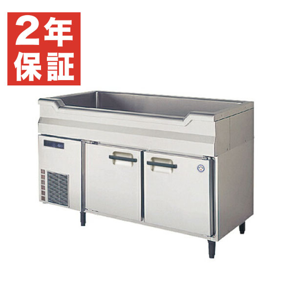 ①フクシマガリレイ 2020年製 業務用 304L 冷蔵ショーケース 冷凍機