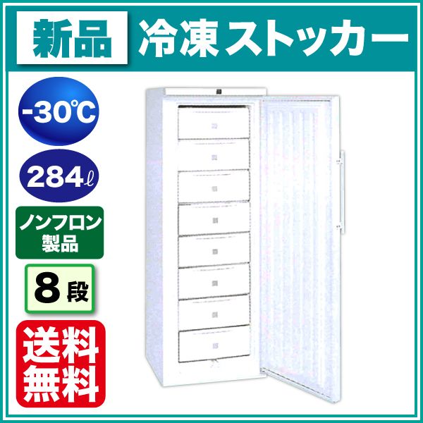 【中古】チェストタイプスーパーストッカー　ダイレイ　取引限定‼️ 2026年最新】Yahoo!オークション -ダイレイ 冷凍庫の中古品・新品・未