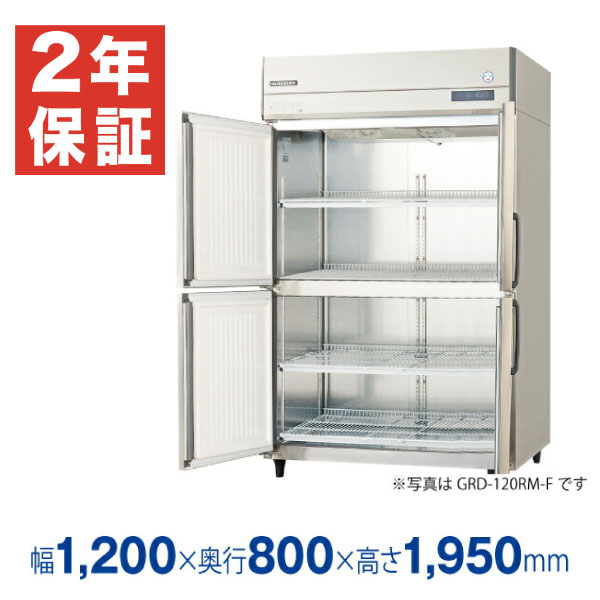 新品・安心2年保証】フクシマガリレイ 縦型業務用冷蔵庫[センター