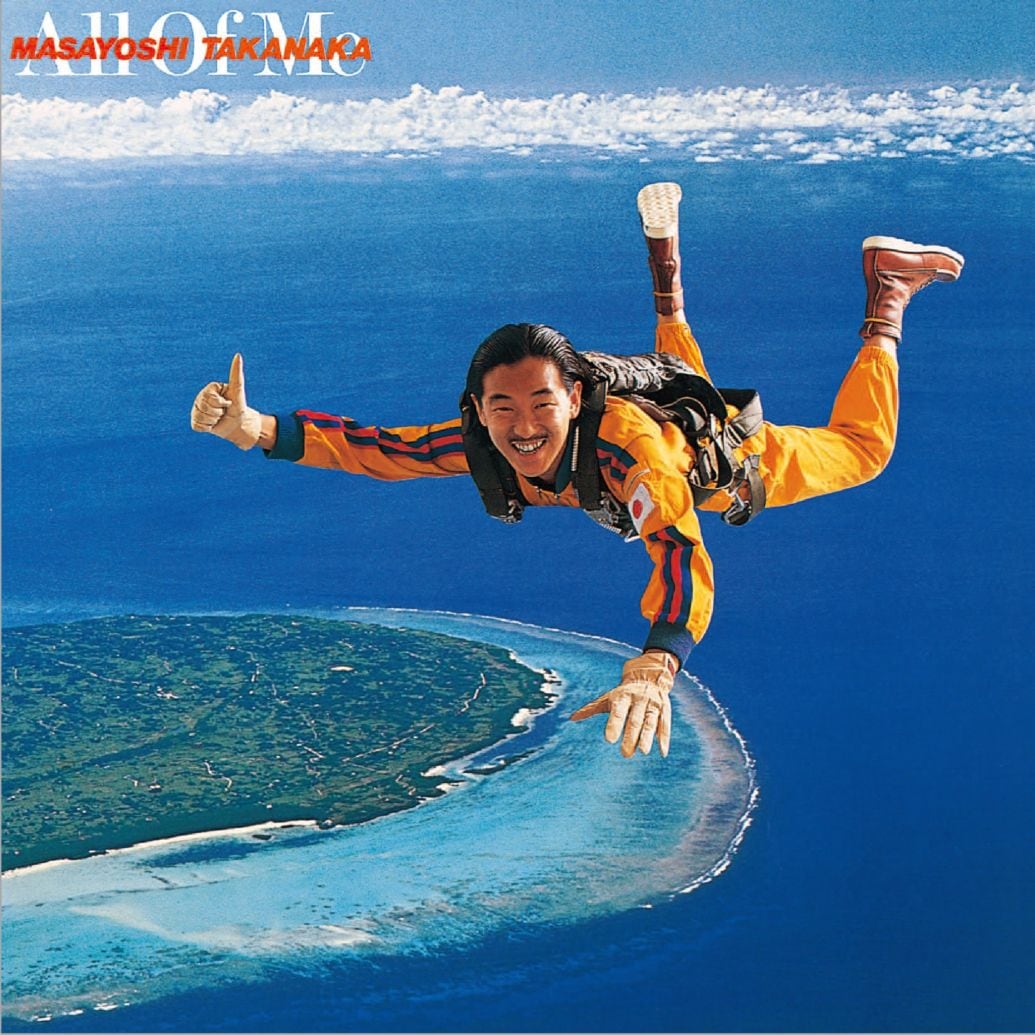 高中正義 / All Of Me (2LP) - レコードステーション