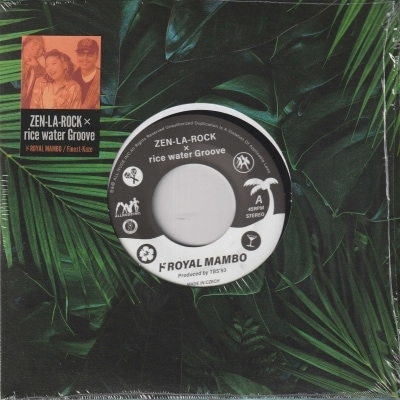 7inch | RECORDSTATION