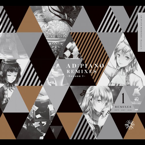 AD:PIANO 7 -Alternative- | OTHER LABEL,Diverse System | TANO*C STORE