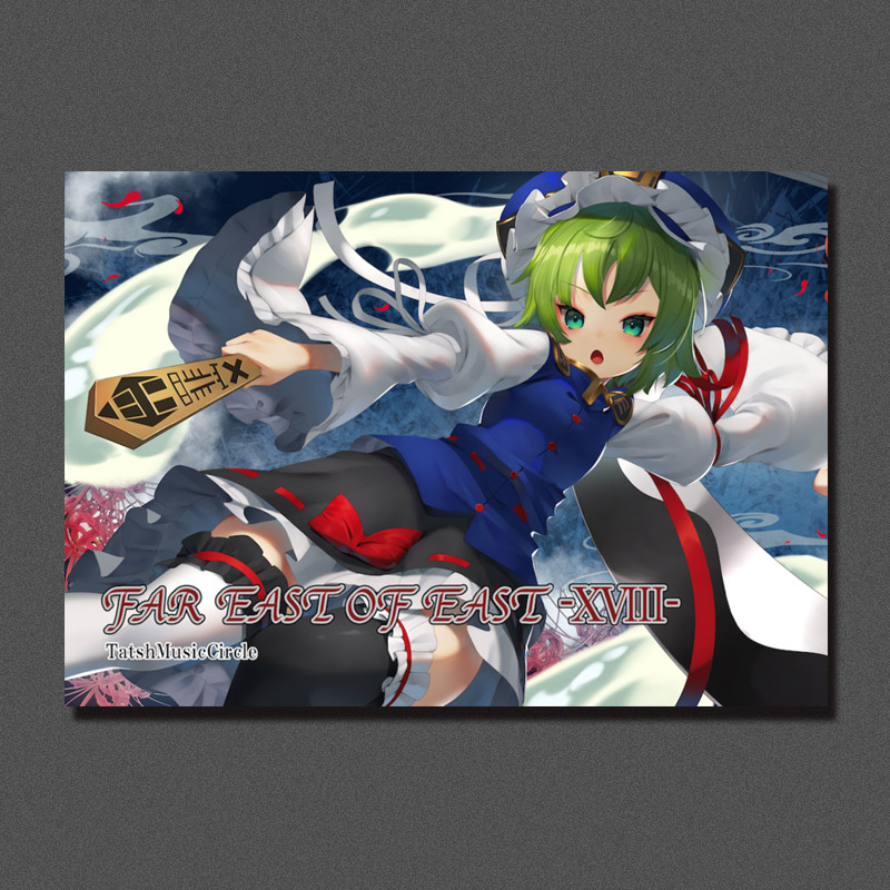 FAR EAST OF EAST-XVIII- | OTHER LABEL,TatshMusicCircle | TANO*C STORE