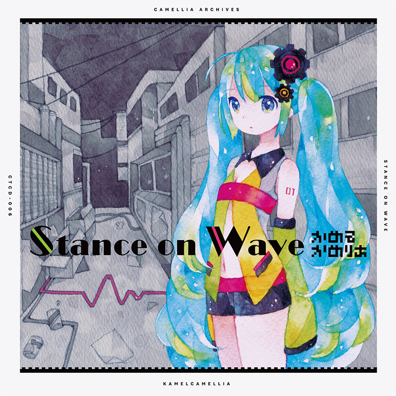Stance on Wave (復刻盤) | OTHER LABEL,かめるかめりあ | TANO*C STORE