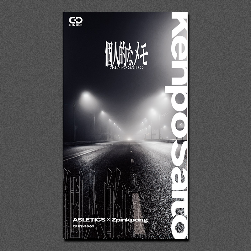 8cm DISC】 個人的なメモ (KENPO SAITO) | OTHER LABEL,ZPPTRAX / PINK