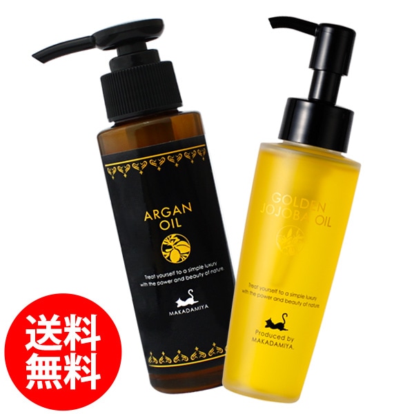 送料無料☆【極上スキンケアセット】ゴールデンホホバオイル80ml +