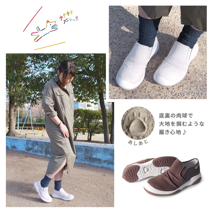 SDoGs -スゴィヌ-sg-502 サウンズ プリーツスリッポン ユニセックス