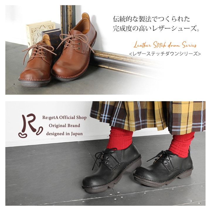 R -アール- 本革 ステッチダウン レースアップ シューズ RL-06